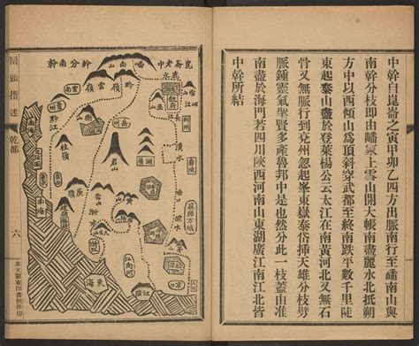 风水地形|【学科素养】风水、堪舆和地理是什么关系？中国风水地理是一个。